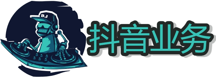 网红商城24小时下单平台